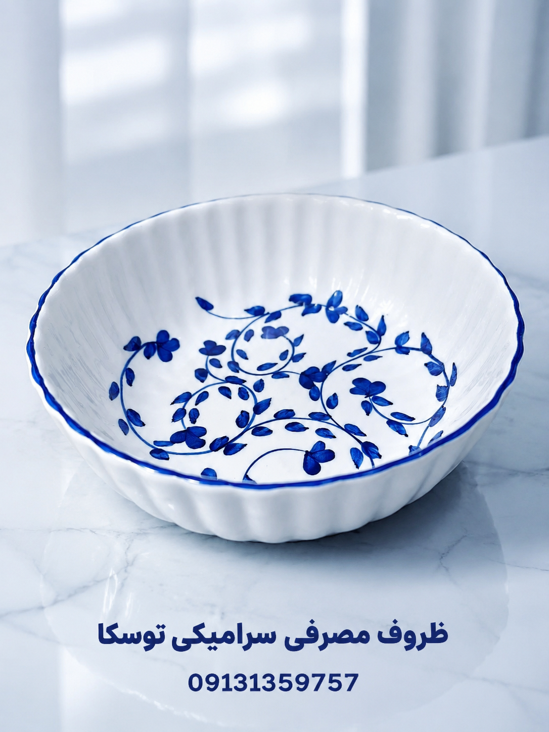 کاسه سوپر همه کاره سرامیکی گل ابی نقاشی