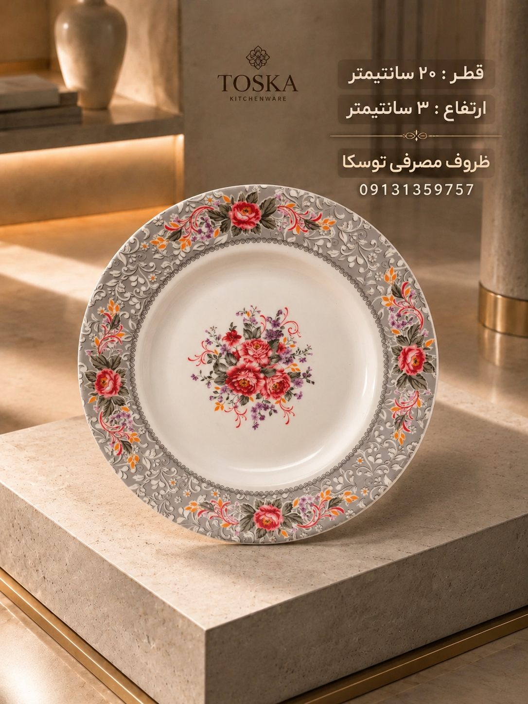 بشقاب سوپ و خورش خوری لبه دار متوسط ملامین کد 220 گل بیتا 6 عددی