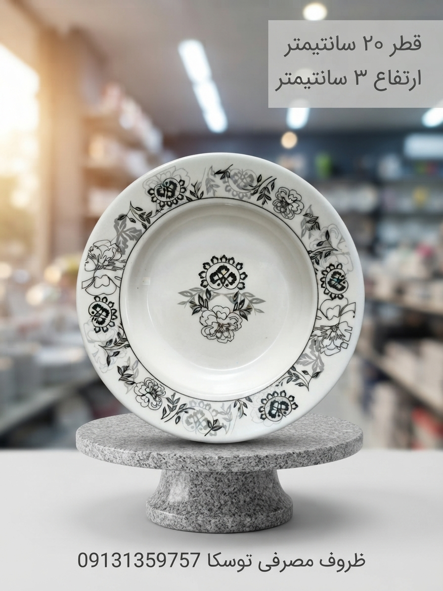بشقاب سوپ و خورش خوری لبه دار متوسط ملامین کد 220 گل سایه مشکی 6 عددی
