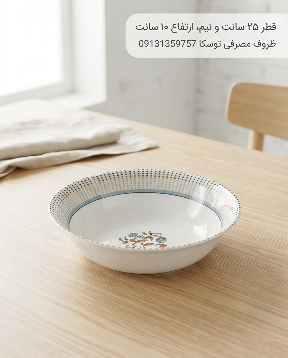 کاسه آش قدح بزرگ ملامین کد 605 گل نقطه چین 2 عددی