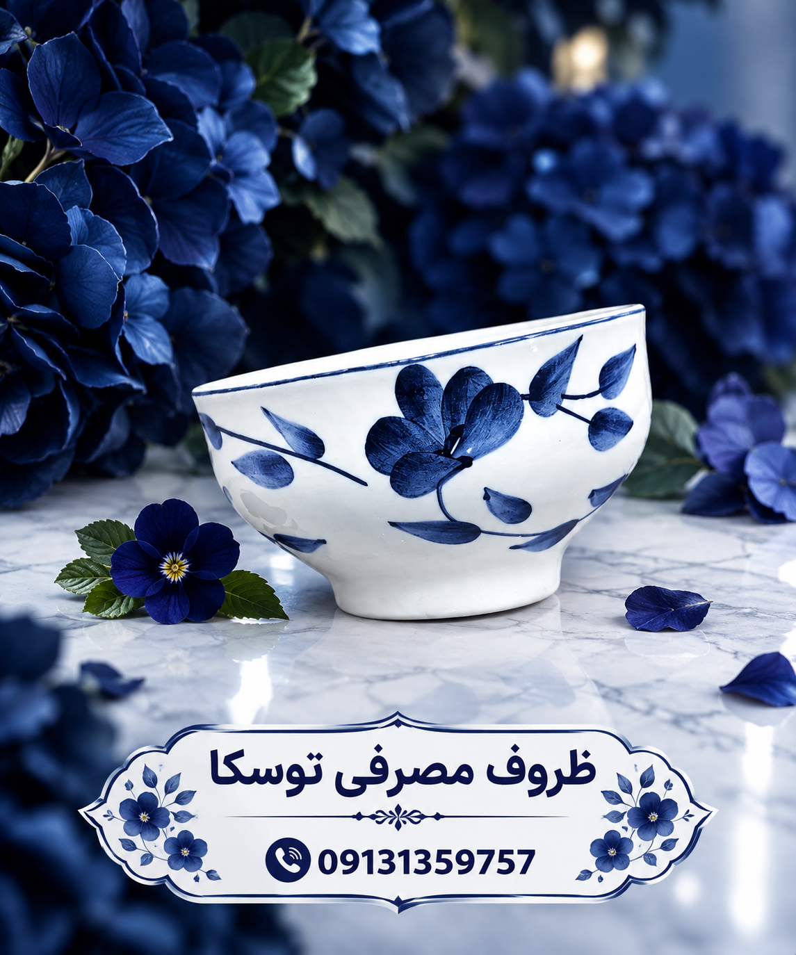 کاسه ماست خوری سرامیکی گل پنبه سرمه ای نقاشی 3 عددی