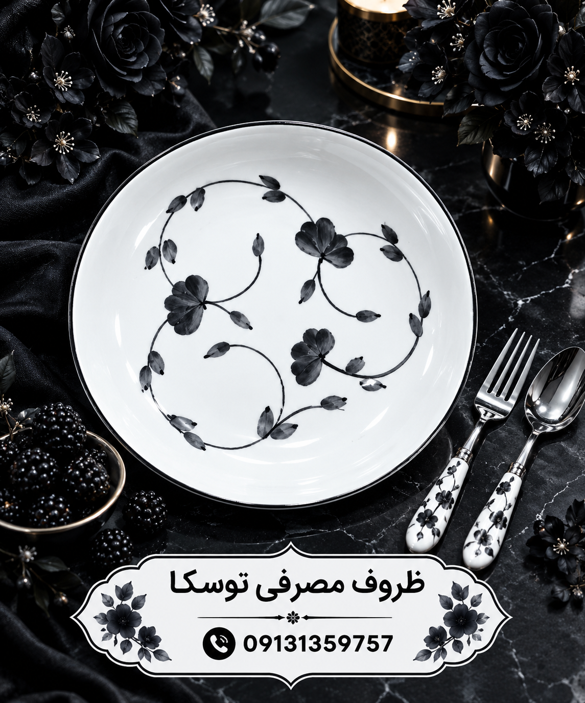 بشقاب خورش خوری گود سرامیکی گل مشکی پنبه ای نقاشی 3 عددی