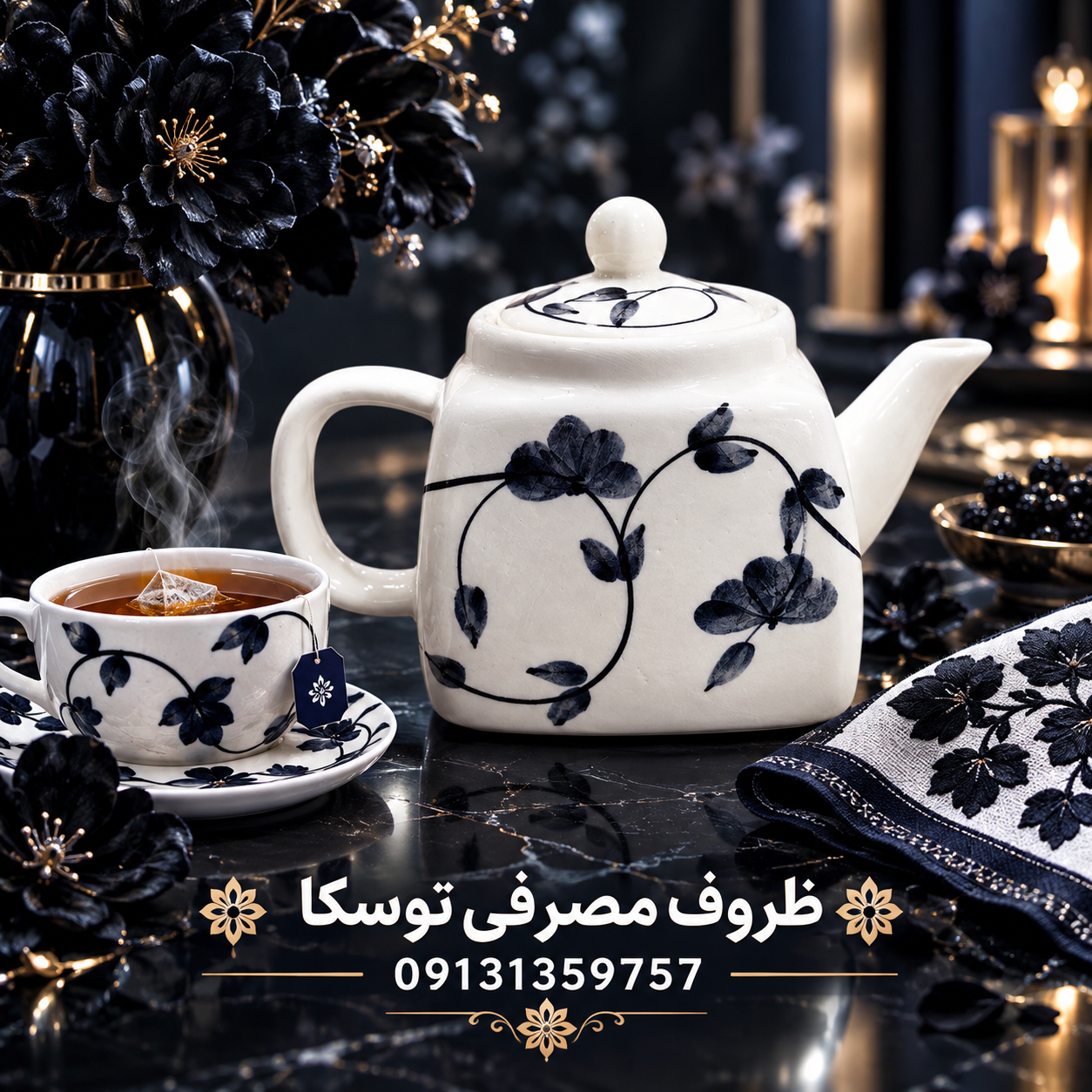 قوری مربع سرامیکی گل پنبه مشکی نقاشی 1 عددی